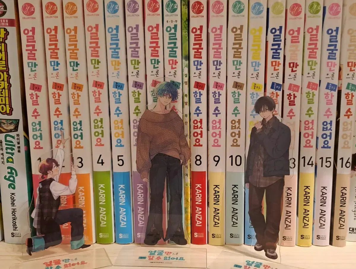 顔だけじゃ 好き 水 ありません 初回版 全巻