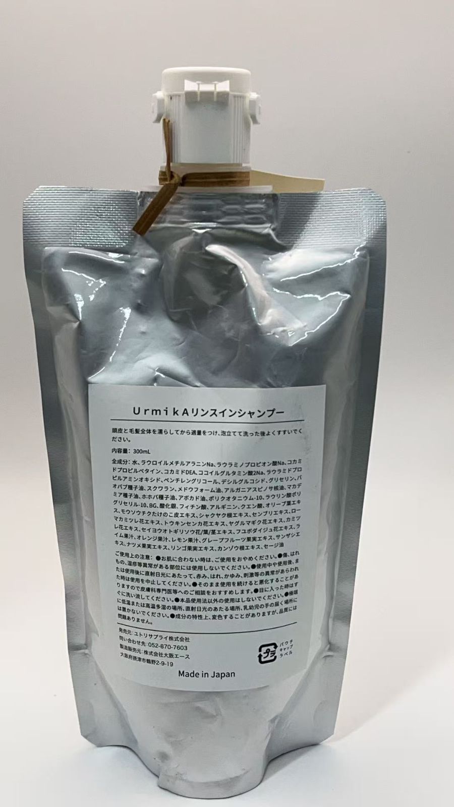 うるみか リンスインシャンプー オーガニック 300ml **4423016