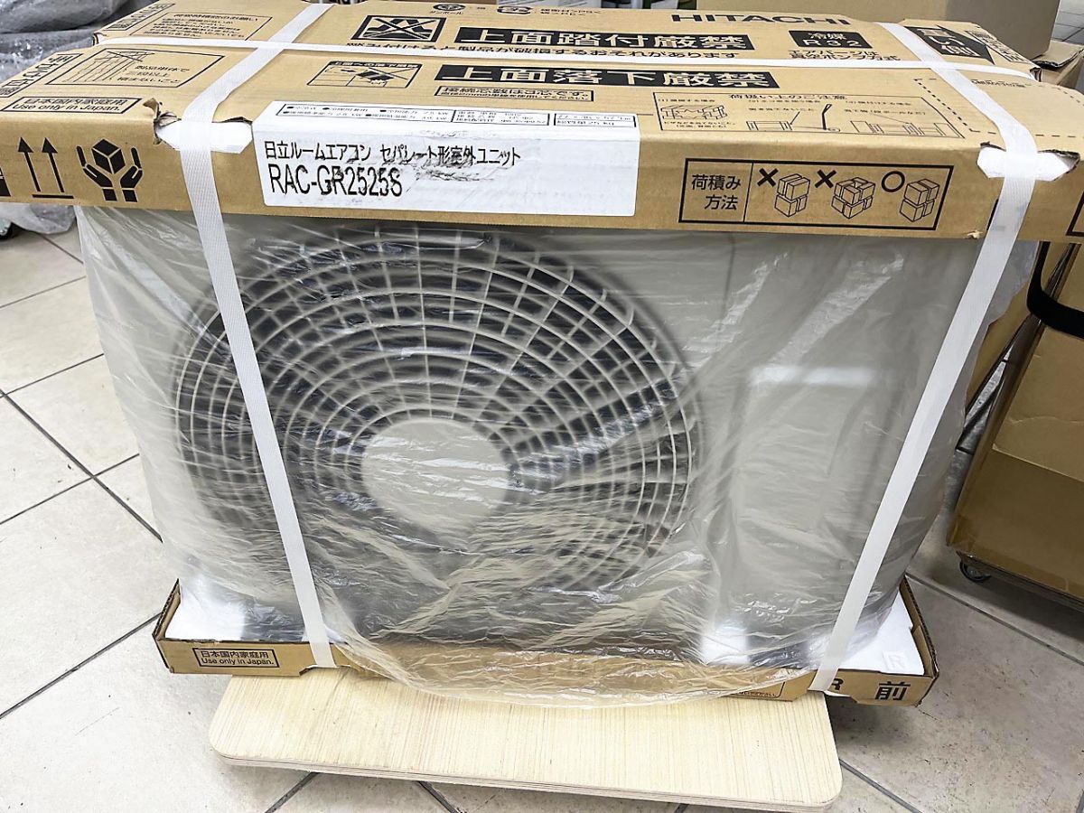 【送料無料】 未使用品 HITACHI 日立 エアコン 室外機 のみ RAC-GR2525S