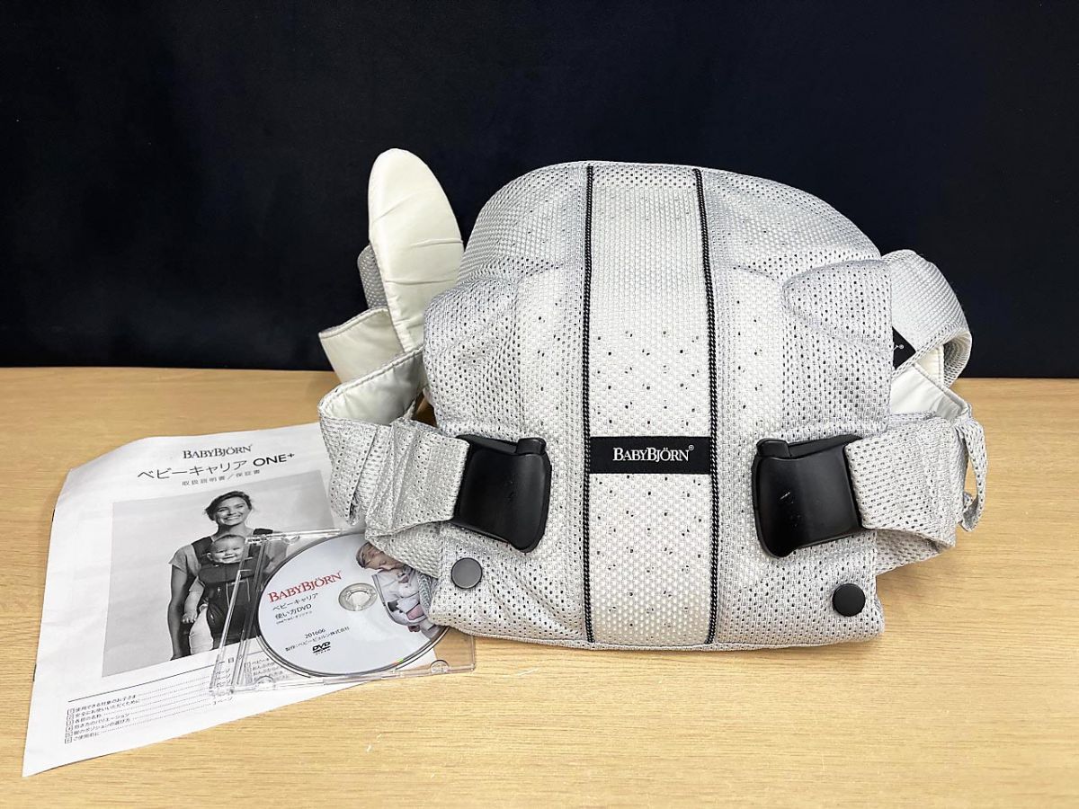 BABYBJORN ベビービョルン ベビーキャリア ONE＋ 抱っこ紐-激安価格
