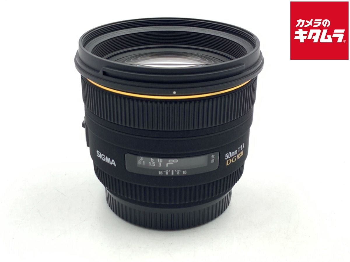 【中古】 【並品】 シグマ 50mm F1.4 EX DG HSM キヤノン用