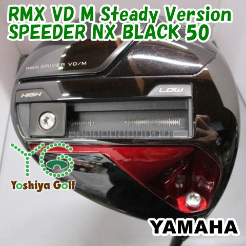 ドライバー ヤマハ RMX VD M Steady Version/SPEEDER NX BLACK 50/S