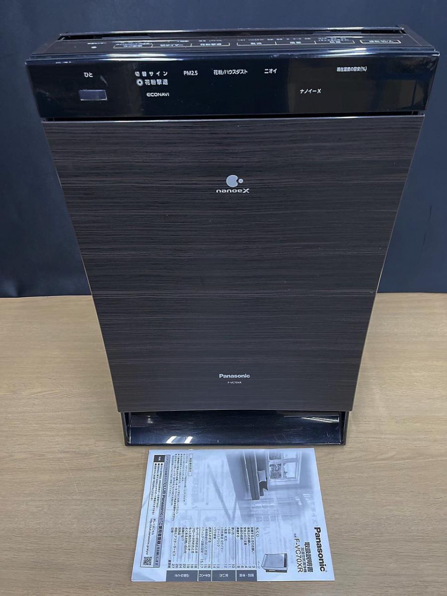 冷暖房・空調 Panasonic 加湿空気清浄機 F-VC70XR 木目調 ナノイーX19年製