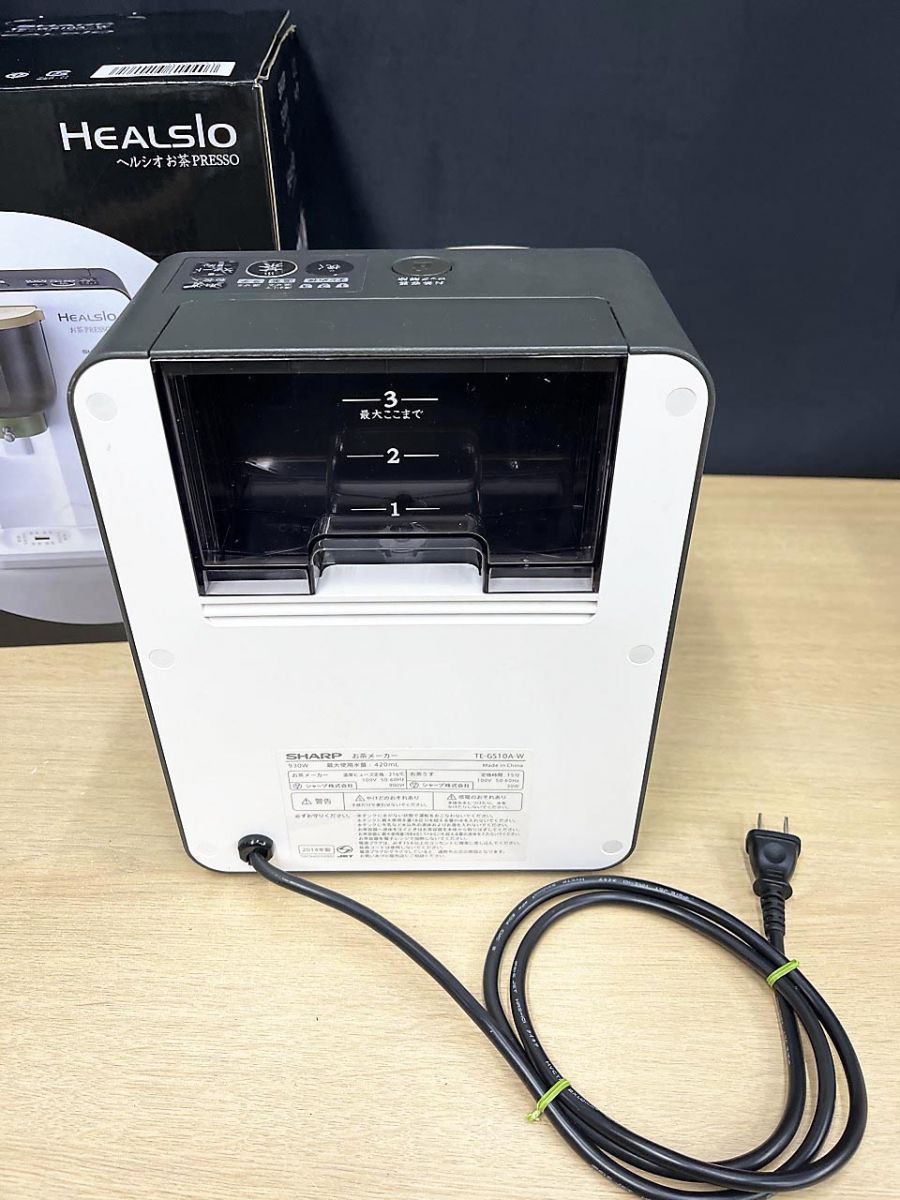 SHARP シャープ ヘルシオお茶PRESSO お茶メーカー TE-GS10A-W
