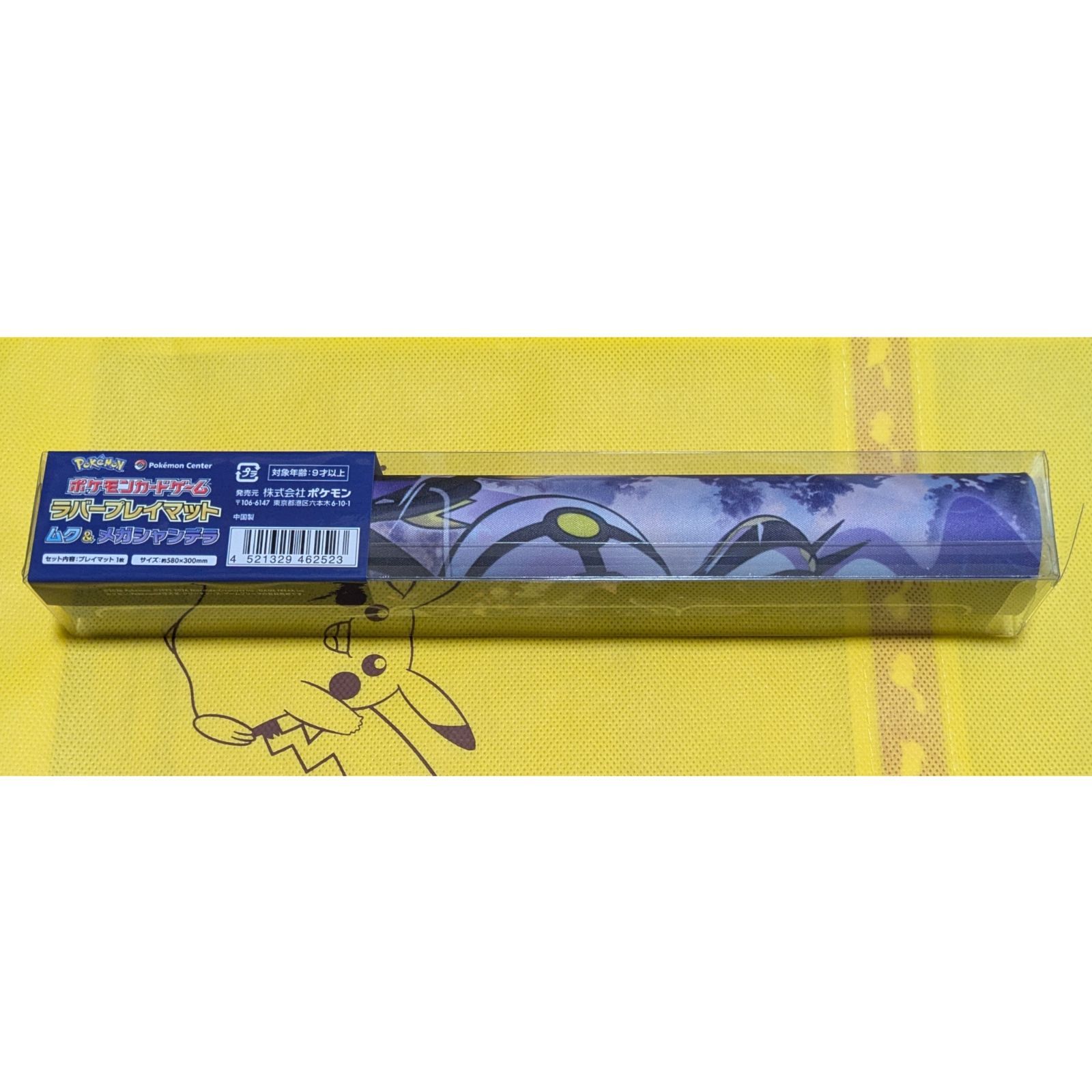 新品・匿名 ムク＆メガシャンデラ サプライ3種類セット ラバープレイ