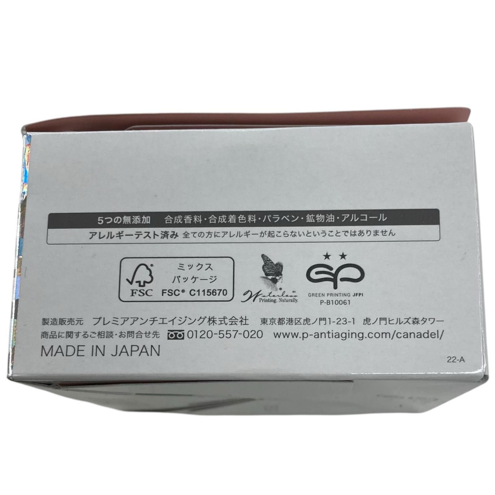 186001 新品未使用 プレミアアンチエイジング カナデル CANADEL