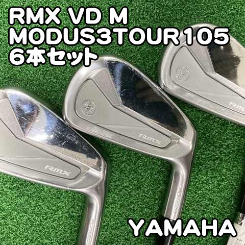 【中古】アイアンセット ヤマハ RMX VD M/MODUS3TOUR105 6本セット/S/31[0649] yamaha リミックス　モーダス　アイアン 37,050円