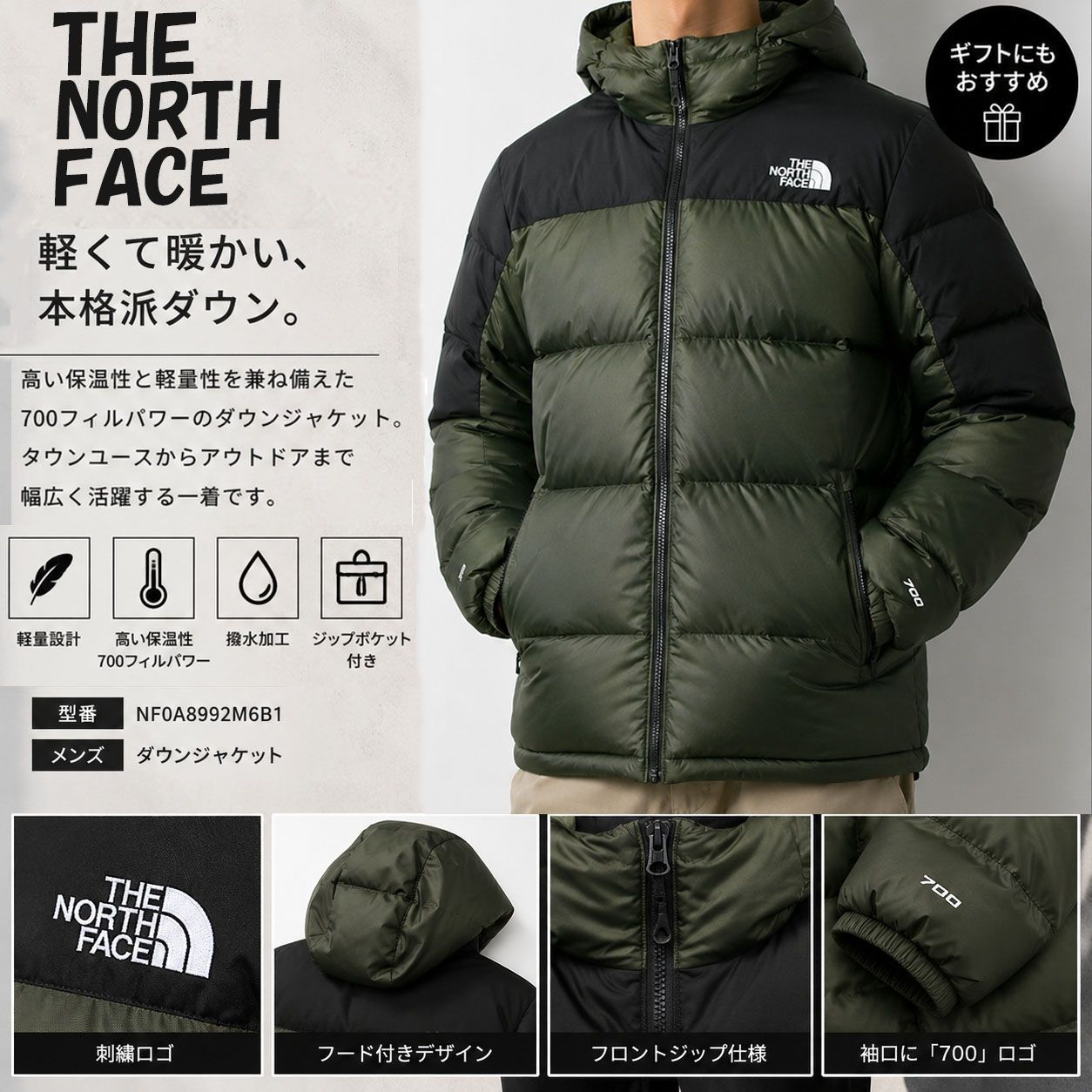 新品 TTHE NORTH FACE ダウンジャケット NF0A8992M6B1 - メルカリ