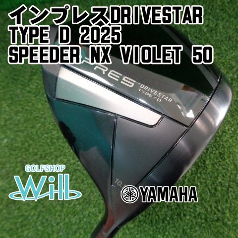 中古】ドライバー ヤマハ インプレスDRIVESTAR TYPE D 2025/SPEEDER NX