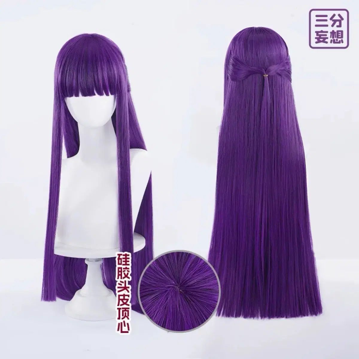 販売)삼망샵コスプレ葬送のフリーレン フェルン フルセット武器靴含む出品