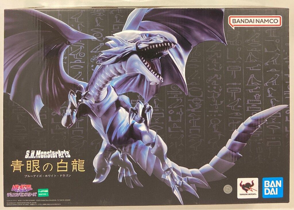 バンダイ S.H.MonsterArts 遊☆戯☆王デュエルモンスターズ 青眼の白龍