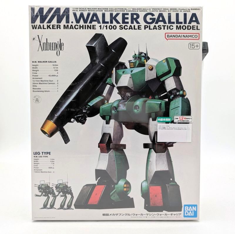 【中古美品】 内袋未開封 戦闘メカ ザブングル 1/100 ウォーカーマシン・ウォーカーギャリア リアルロボットレボリューション 【057-260529-vt-96-fuzh】
