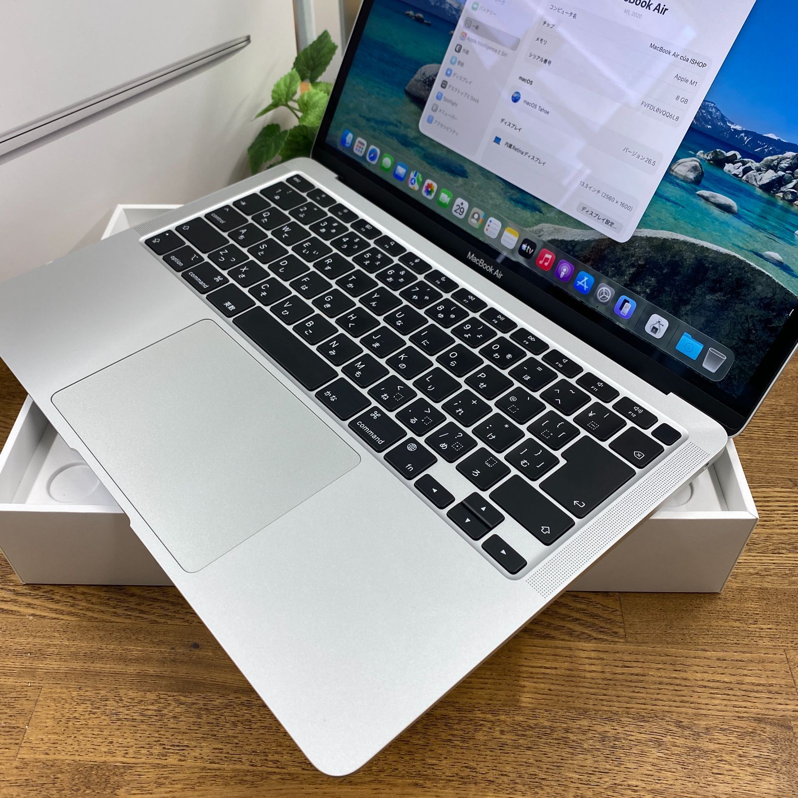 MacBook Air 13
