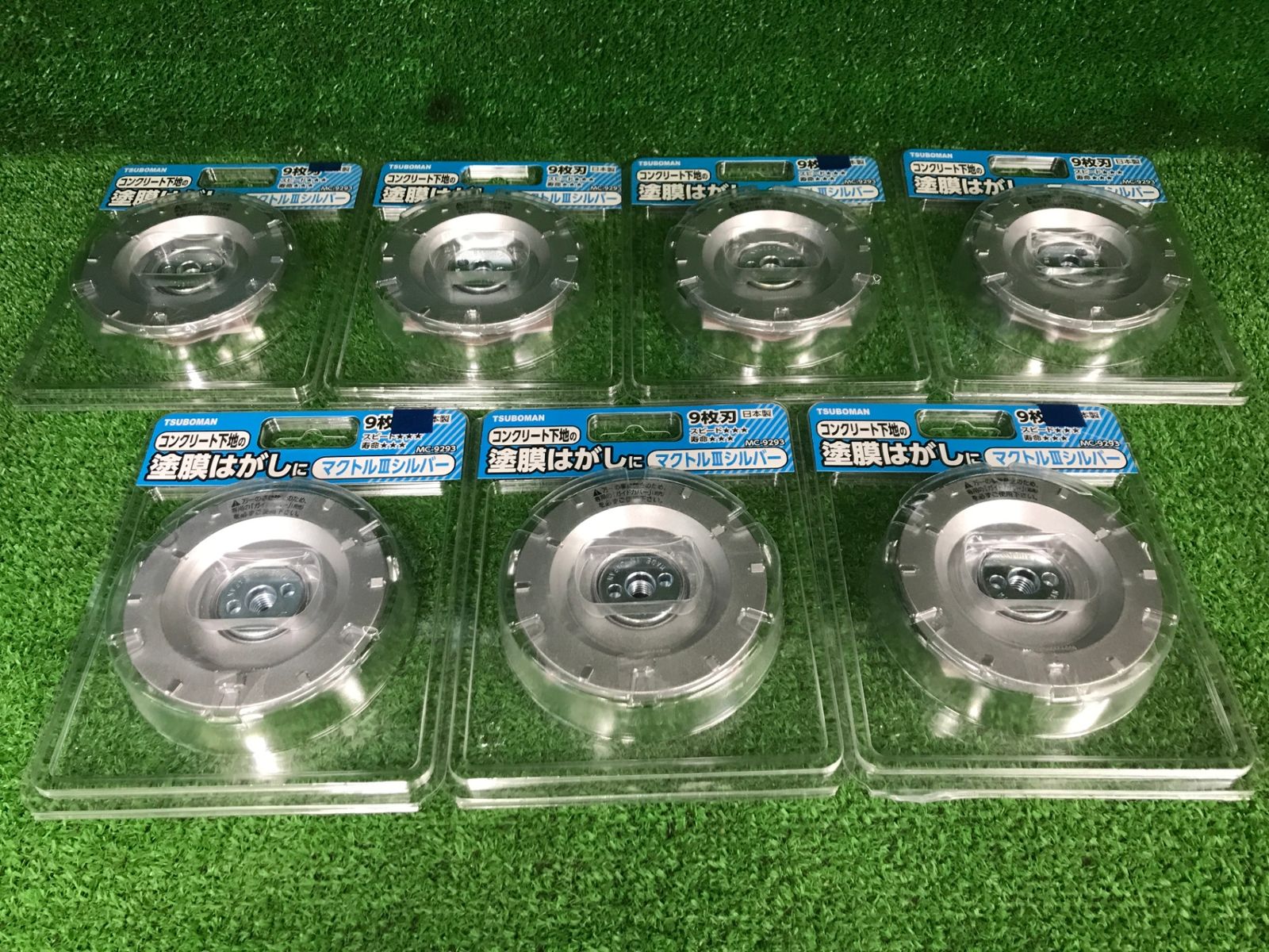 【未使用品】【0906】★ツボ万 マクトル3 シルバー MC-9293　ITPYKSRGO204