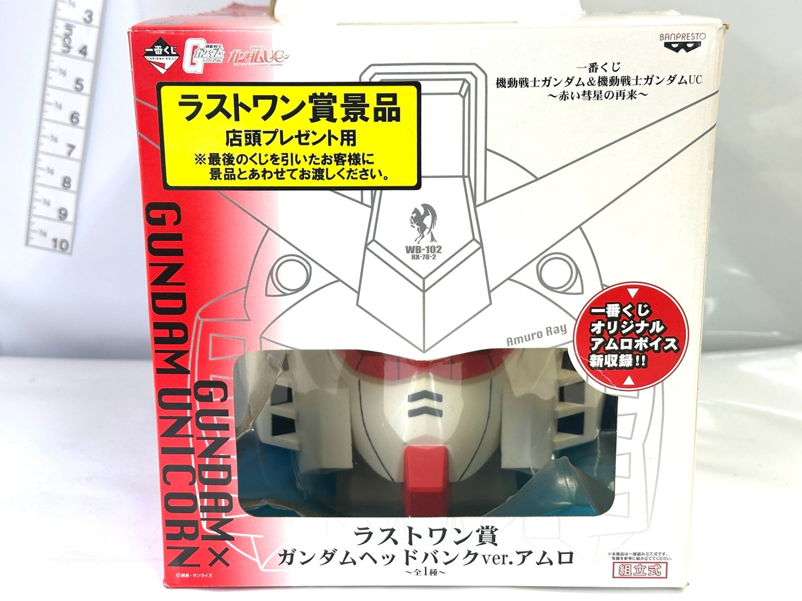 現状品 一番くじ 機動戦士ガンダム＆機動戦士ガンダムUC ～赤い彗星の再来～ ラストワン賞 ガンダムヘッドバンク ver.アムロ ディスプレイ用フィギュア兼貯金箱 5/29