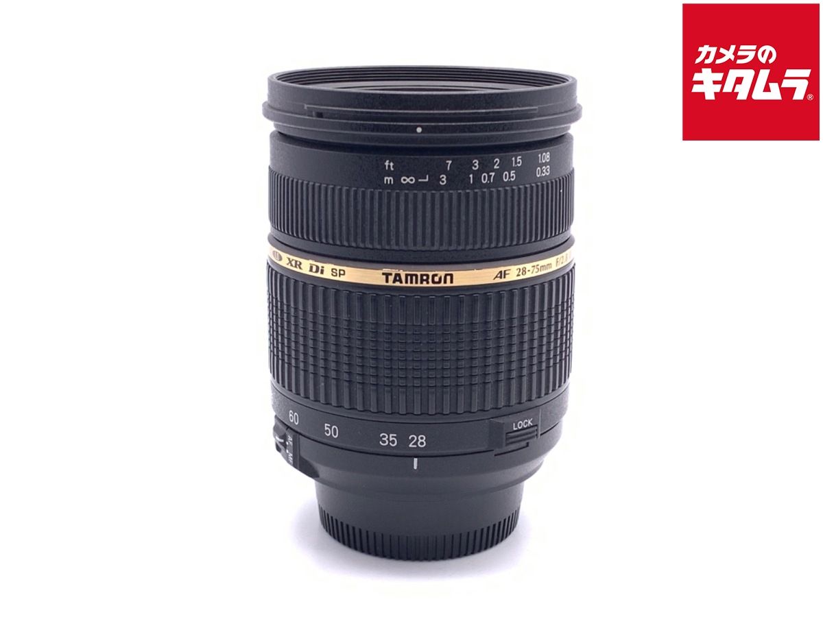 【中古】 【並品】 タムロン SP AF28-75mm F2.8 XR Di LD Aspherical[IF]MACROニコン用（Model A09NII）