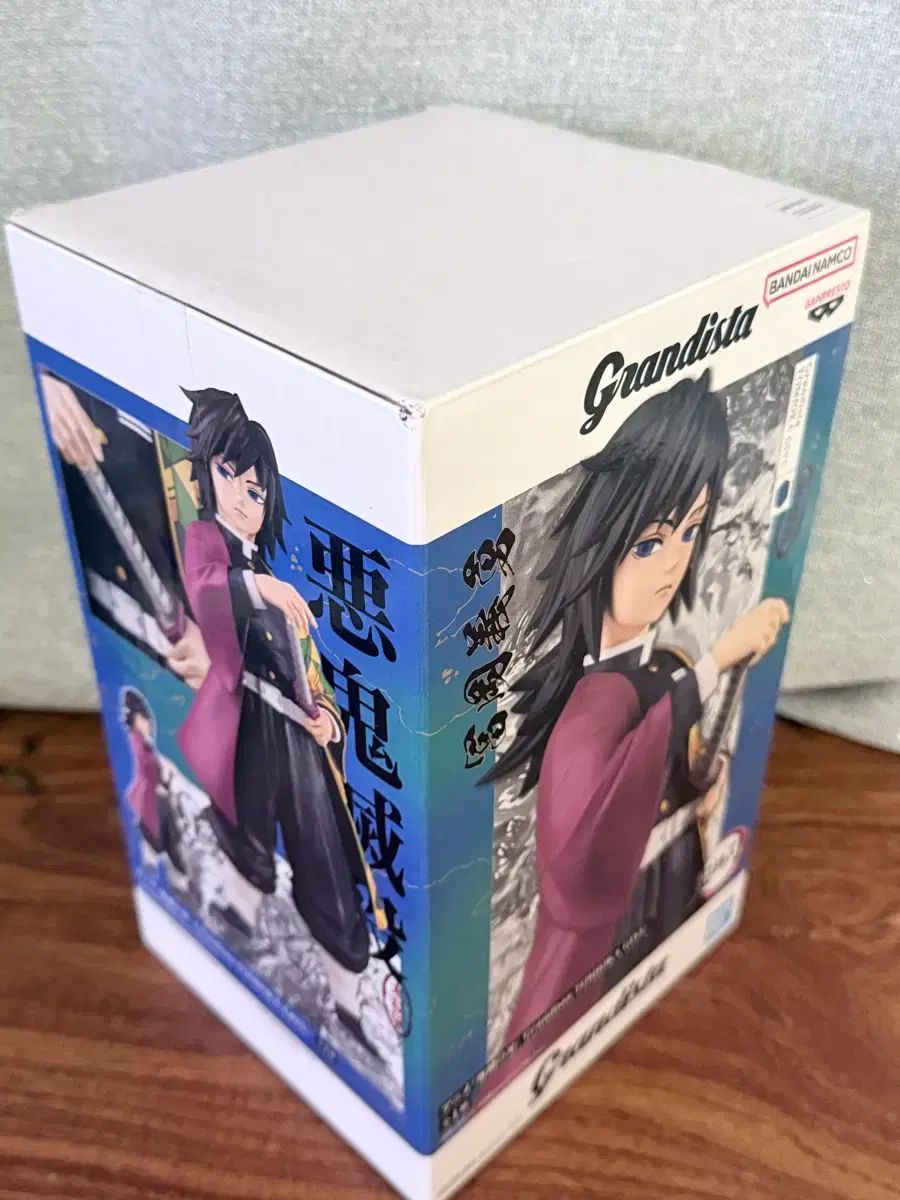 新品未開封：鬼滅の刃 義勇 フィギュア