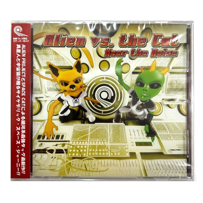 サイケトランス・ダンスホールCDセット40枚 長期保管デッドストック】2000年代 PSY サイケ トランス まとめ CD 5