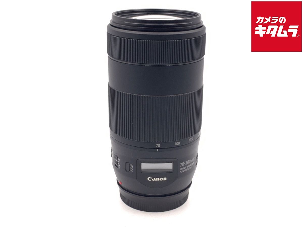 【中古】 【並品】 キヤノン EF70-300mm F4-5.6 IS II USM