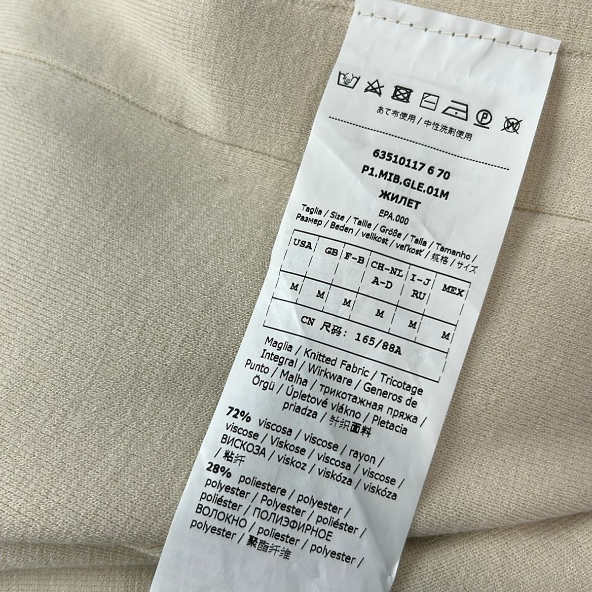 Max Mara STUDIO(マックスマーラスタジオ) ベスト サイズM レディース 