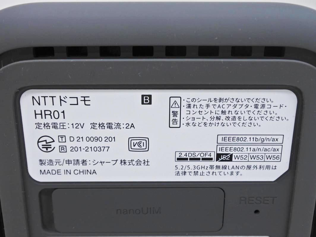 docomo 5G Wi-Fi HR01 ルーター 美品 - メルカリ