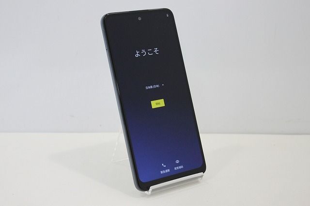 スマートフォン 本体 moto e32s moto e32(s) motolora SIMフリー SIMフリー 赤ロム保証 64GB ブルー