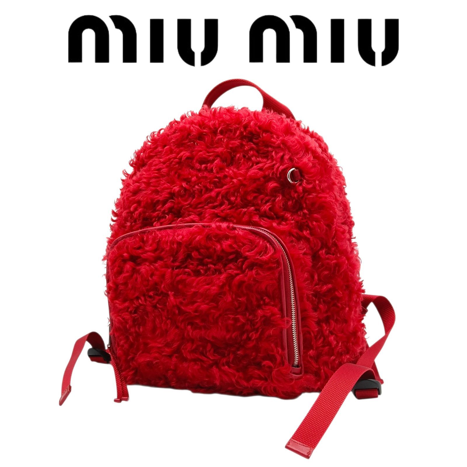 希少 MIU MIU ミュウミュウ リュック バックパック エコシアリング 