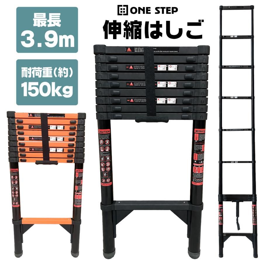 【新品・未使用】 ブラック はしご 伸縮 3m 伸縮はしご 伸縮梯子 伸縮ハシゴ 梯子 伸縮 3m 3.9m 折りたたみ スライド式 黒 ブラック