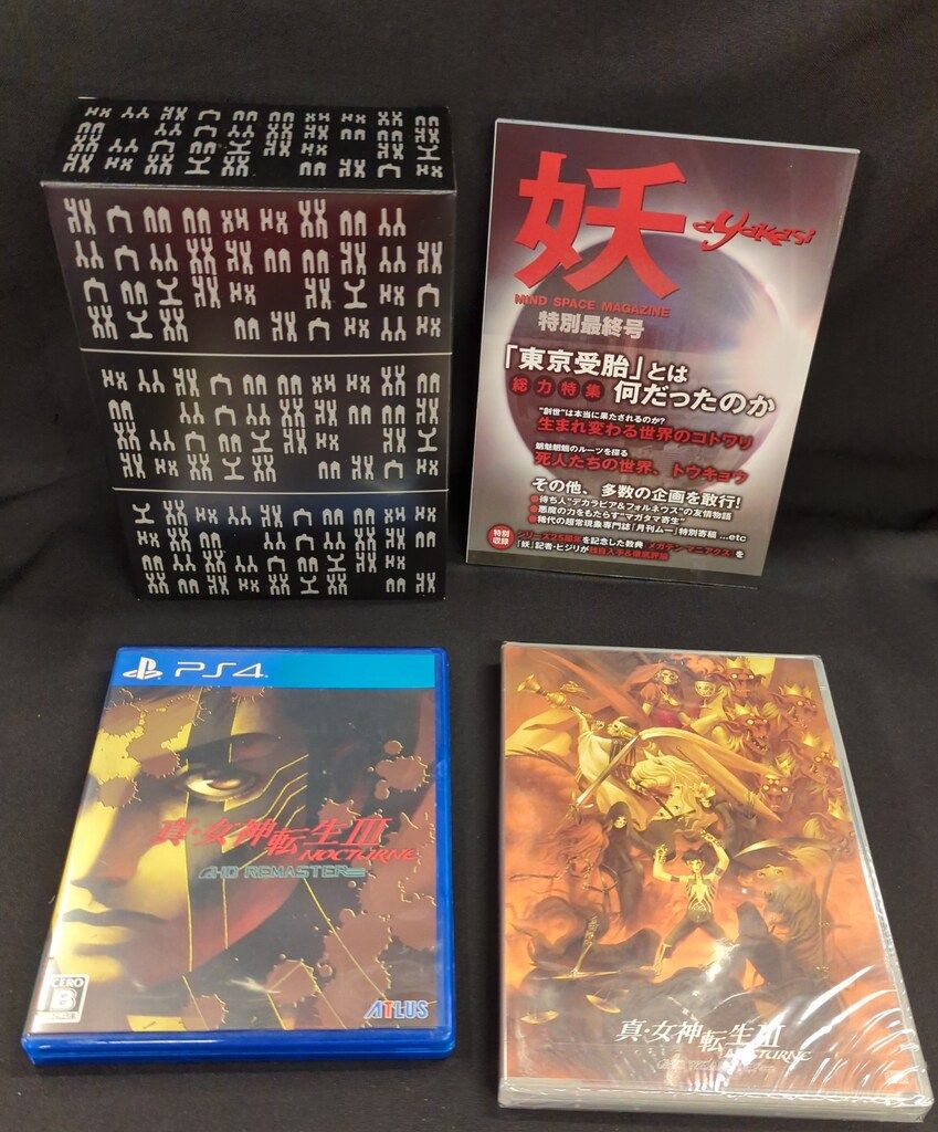 真・女神転生III　現実魔界化BOX 限定版　PS4 PS4 真・女神転生Ⅲ NOCTURNE 現実魔界化BOX - メルカリ
