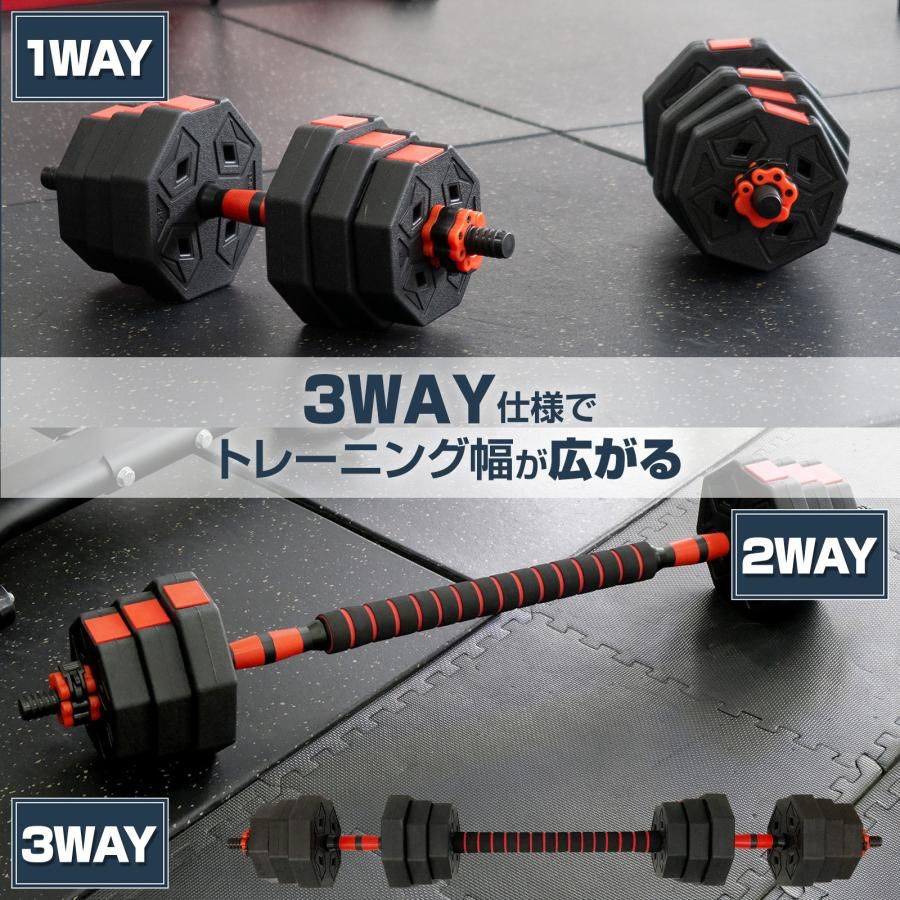 新品・未使用】 40kg ダンベル 可変式 可変式ダンベル 多機能 40kg 40