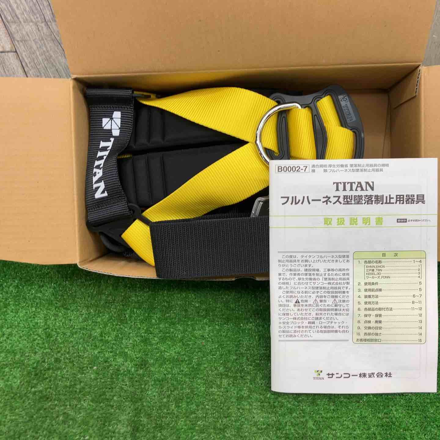 【未使用品】◇タイタン イージーハーネス コンフォート M (墜落制止用器具)EHCN-10A◇アクトツール富山店◇レジ