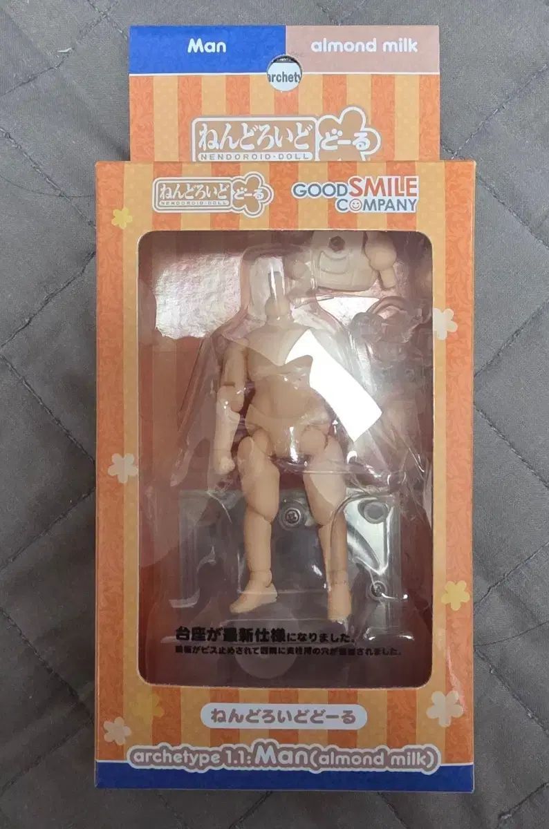 (予約中)グッドスマイルカンパニー NEOドール アキタイプ 1/1 マン アーモンドミルク