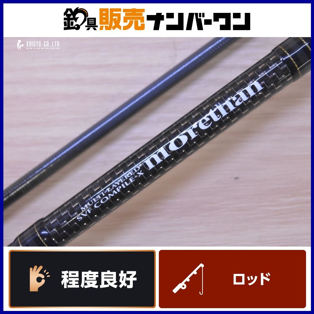 ダイワ ブランジーノ 87LML DAIWA MORETHAN スピニングロッド シーバス