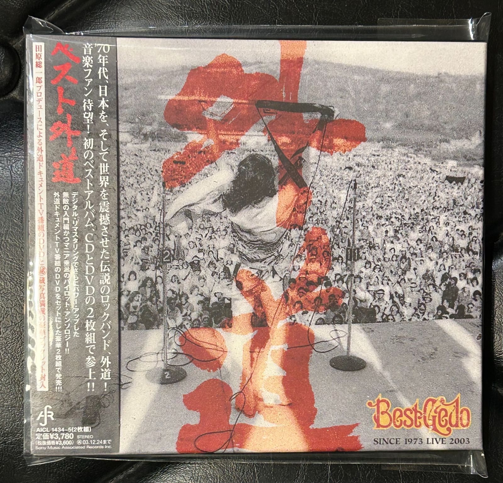 帯付きCD+DVD外道「ベスト外道」邦ロック - メルカリ