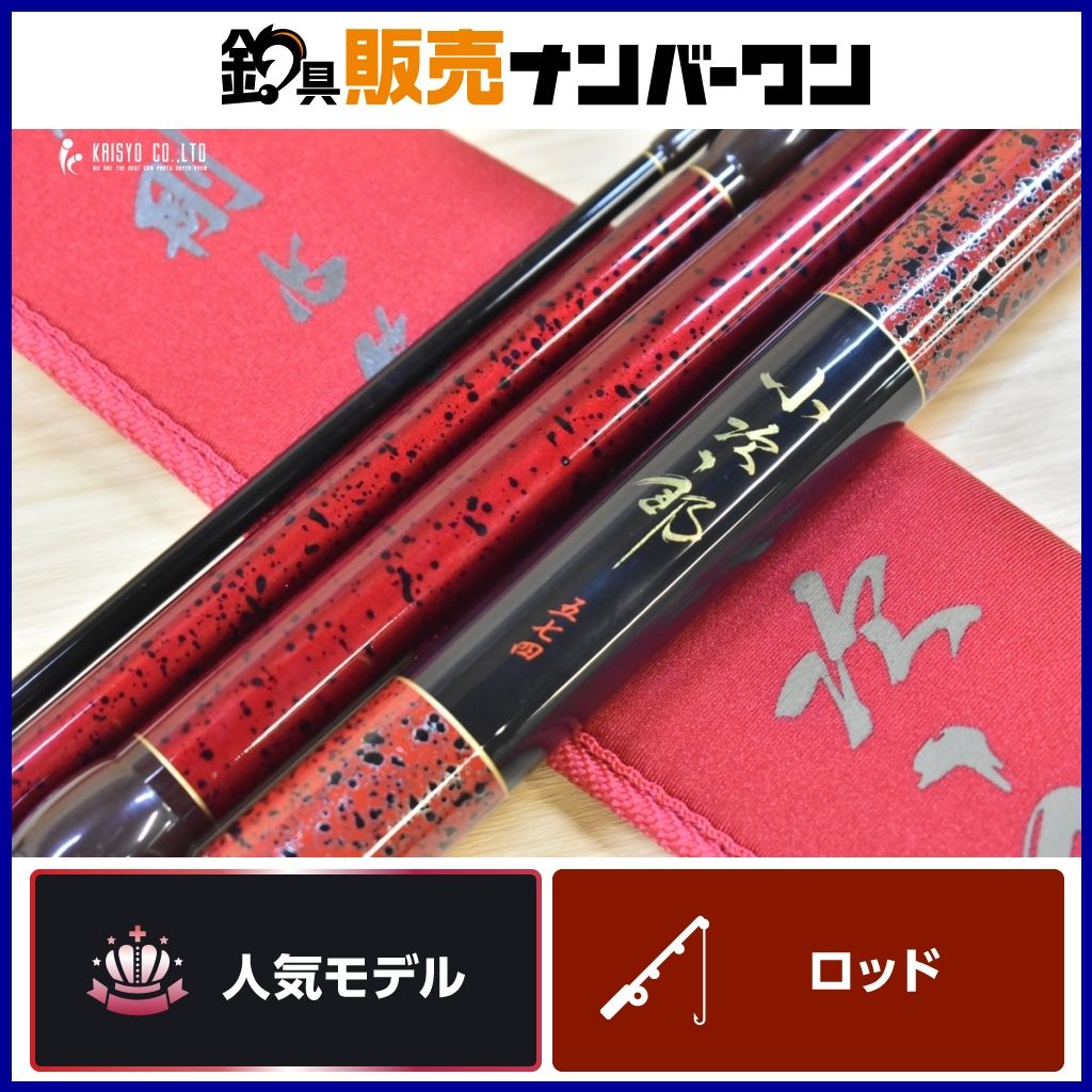 ダイワ 別誂 剛心竿 小次郎 574 DAIWA GOUSHINKAN 石鯛竿 4ピース 磯 底物 イシダイ 石鯛 釣り 52,800円