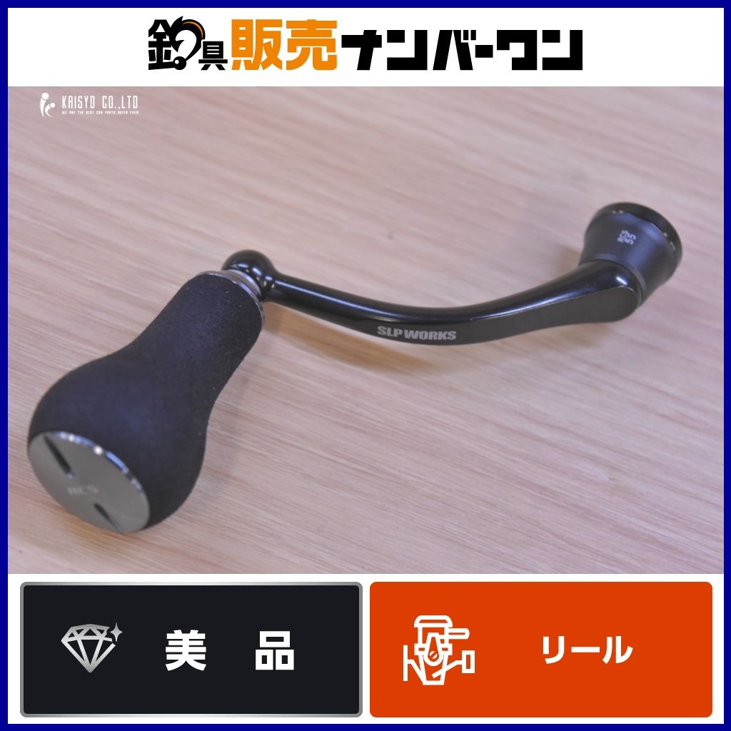 ダイワ SLP WORKS 60mm 25MCハンドル ブラック SLPワークス 25RCS マシンカットブラックハンドル55 ダイワ用 SLP