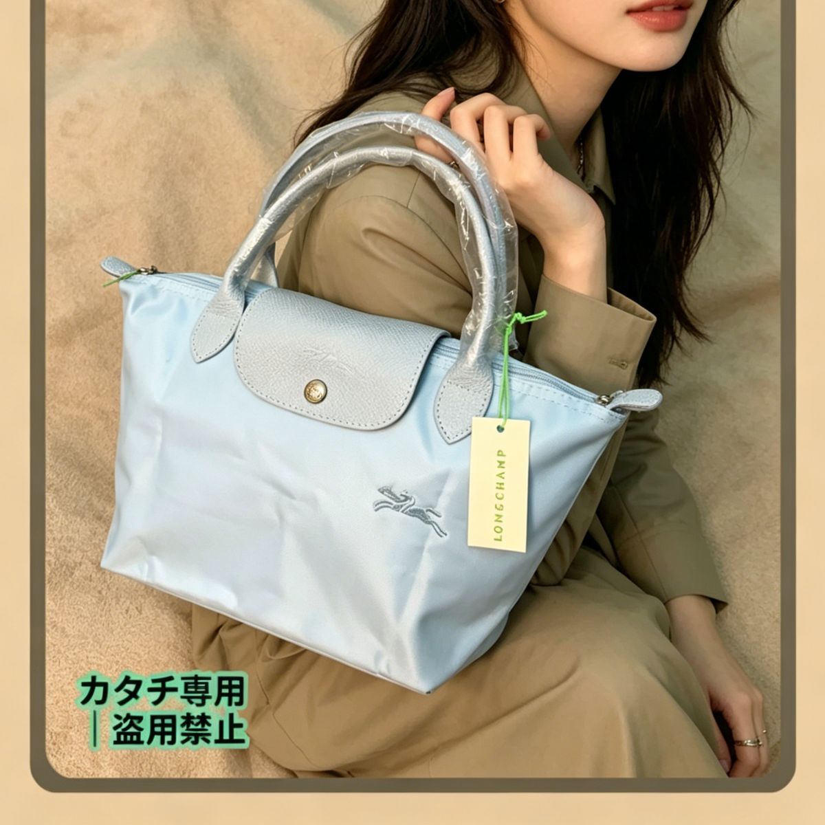 新品未使用】 LONGCHAMP ロンシャン ル プリアージュ エナジートップ 