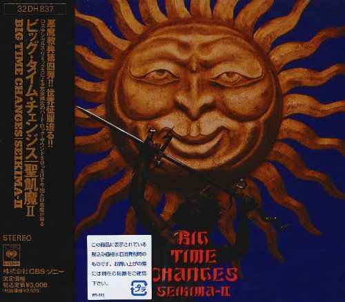 CD)BIG TIME CHANGES／聖飢魔II - メルカリ