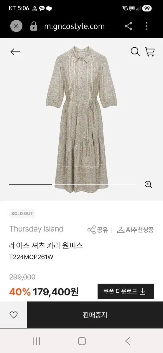 Thursday Island レイ シャツ カラ ONE PIECE