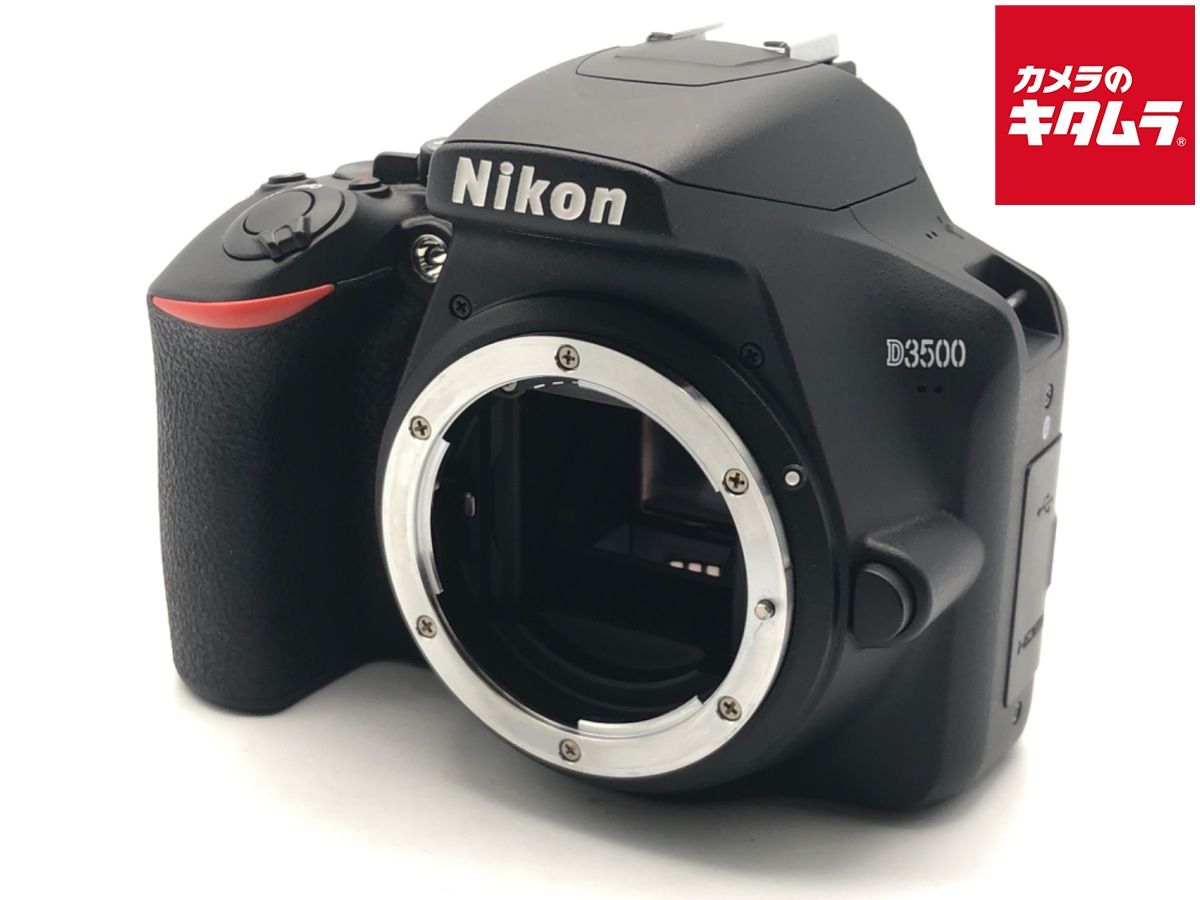【中古】 【並品】 ニコン D3500 ボディ