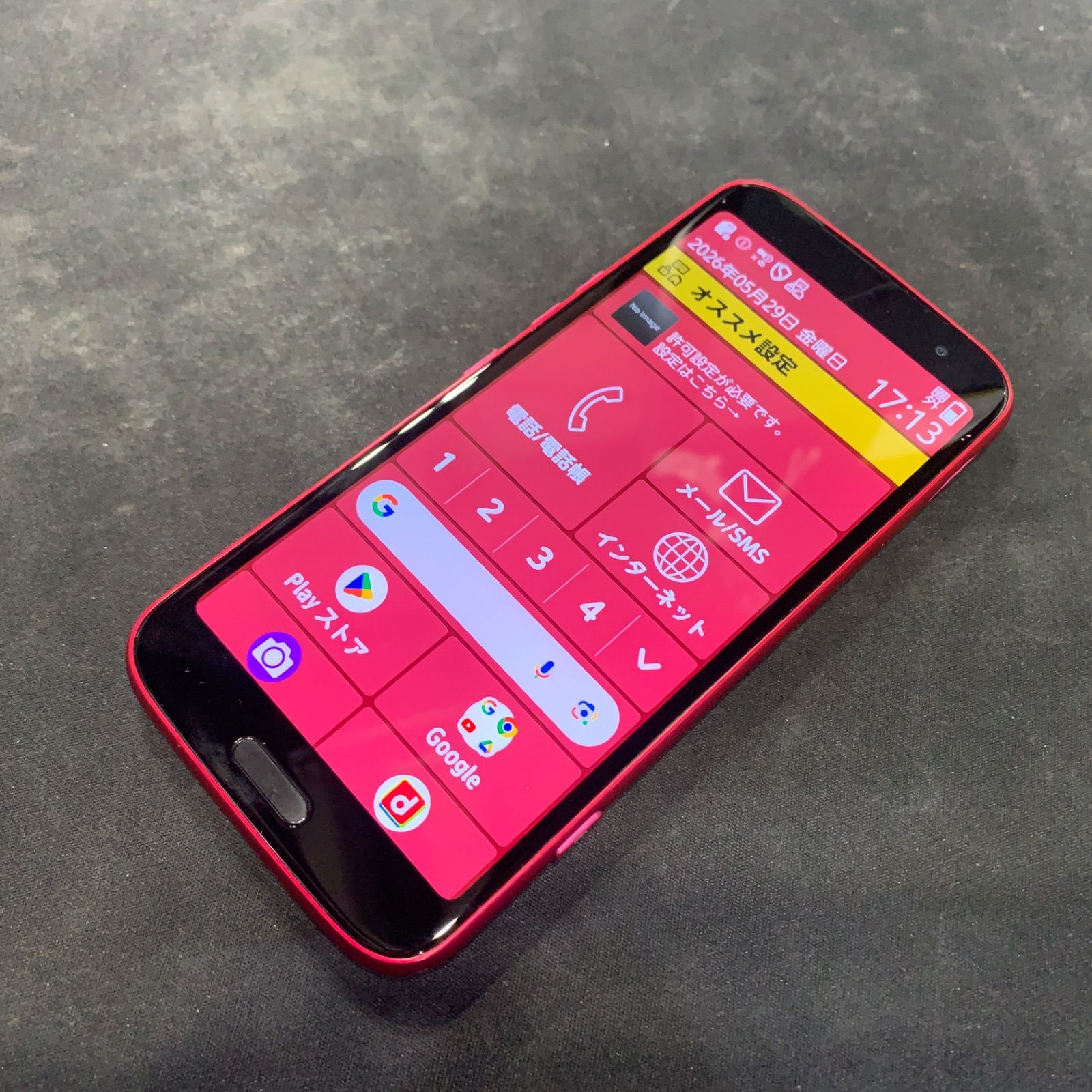 良品】らくらくスマホ F-53E 128GB ピンク SIMFREE - メルカリ