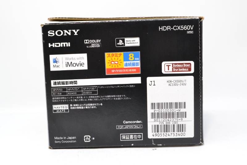 □【極美品】 ソニー SONY HDR-CX560V ハンディカム デジタルHDビデオ