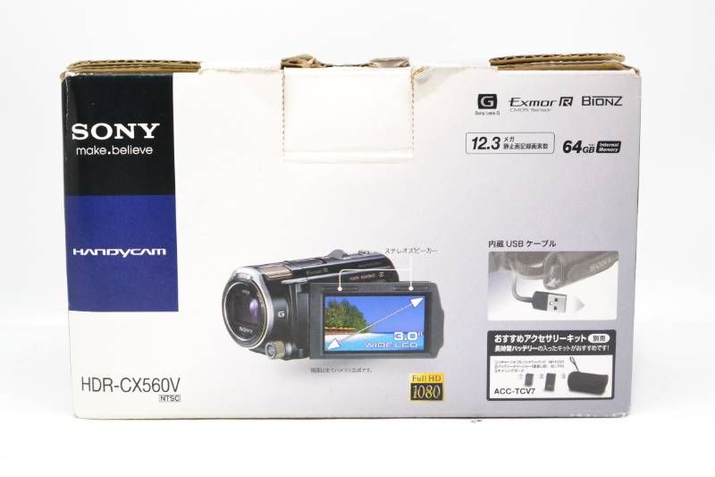 □【極美品】 ソニー SONY HDR-CX560V ハンディカム デジタルHDビデオ