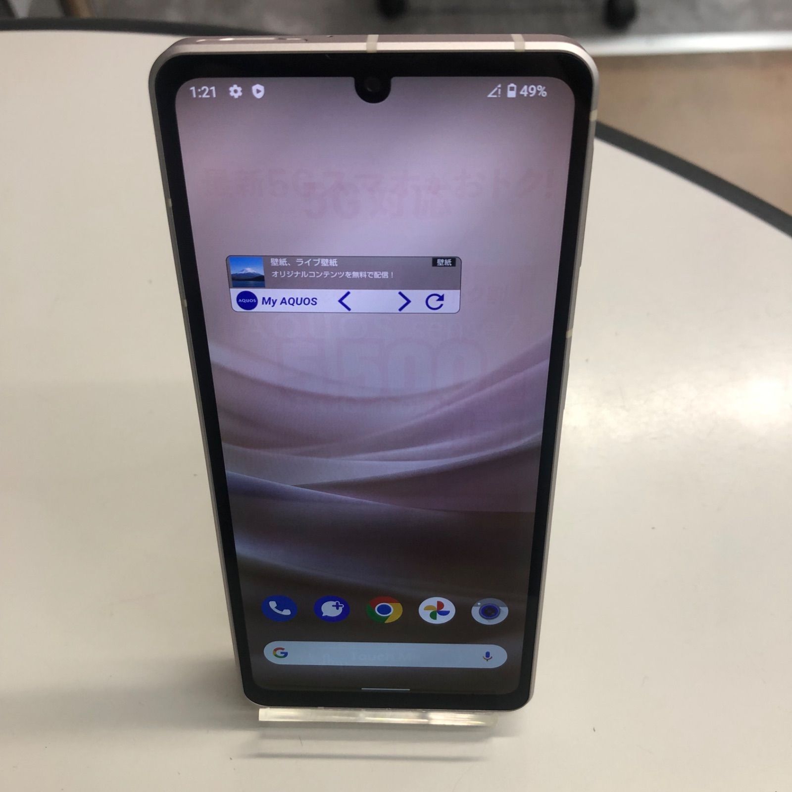 訳あり】AQUOS sense7 128GB ラベンダー SIMFREE - メルカリ