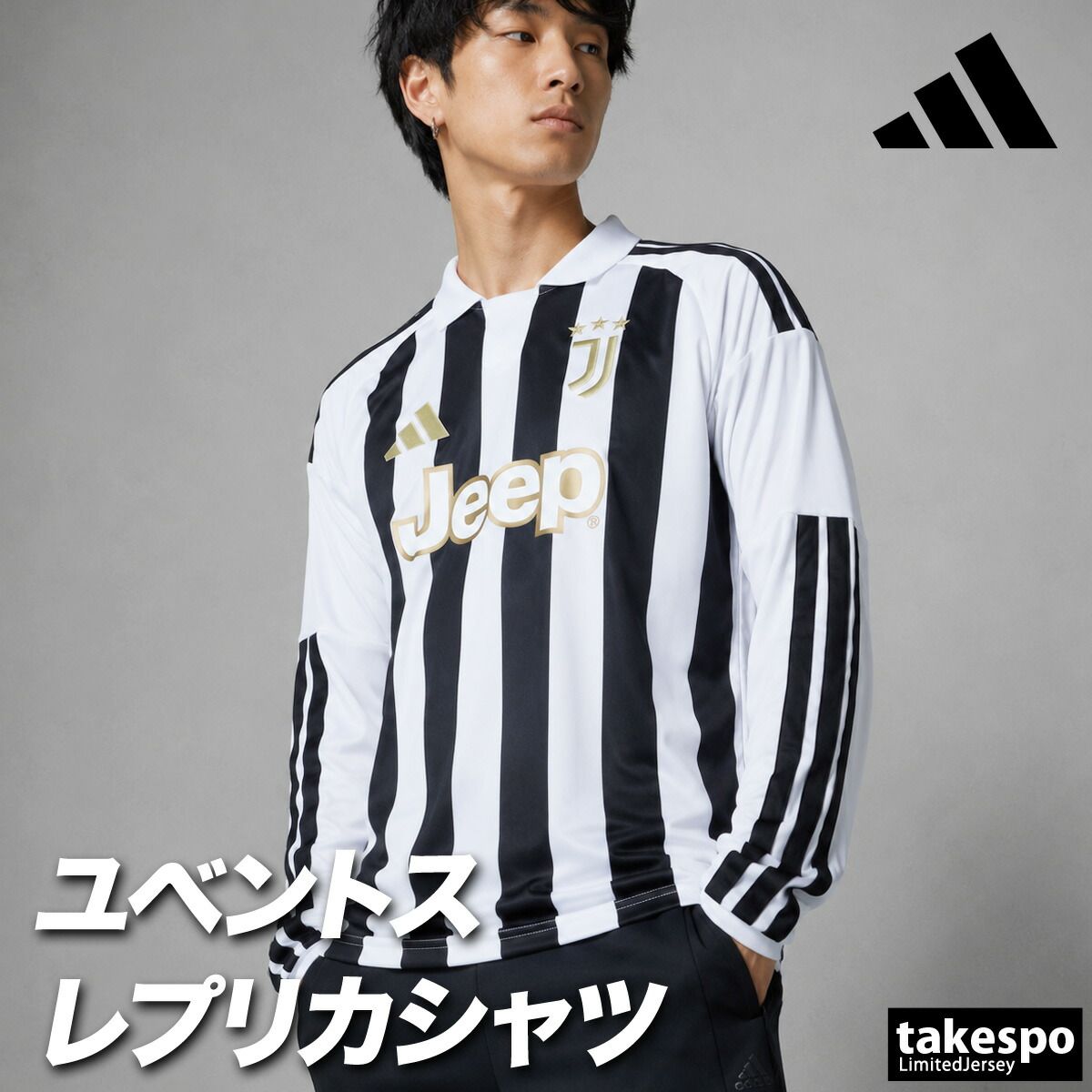 アディダス ユベントス ホーム レプリカユニフォーム メンズ ブランド 