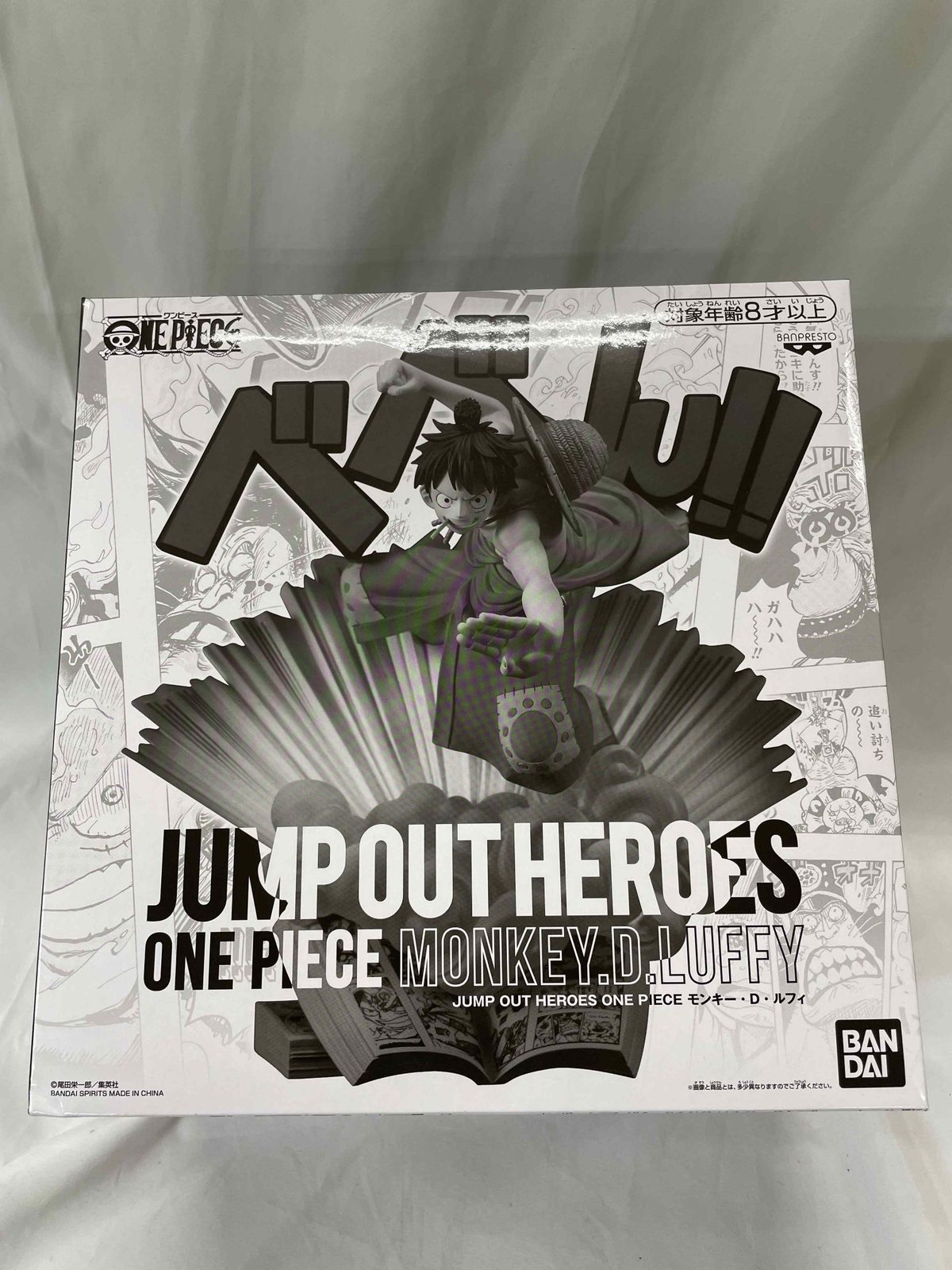 未開封】ワンピース JUMP OUT HEROES モンキー・D・ルフィ ルフィ太郎