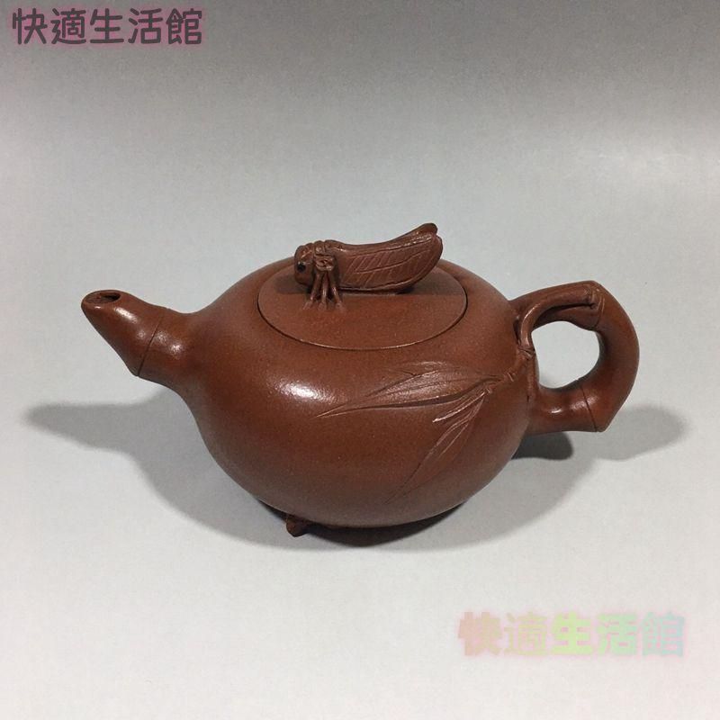 宜興 紫砂壷 知足壺 急須 GY529 【公式通販】
