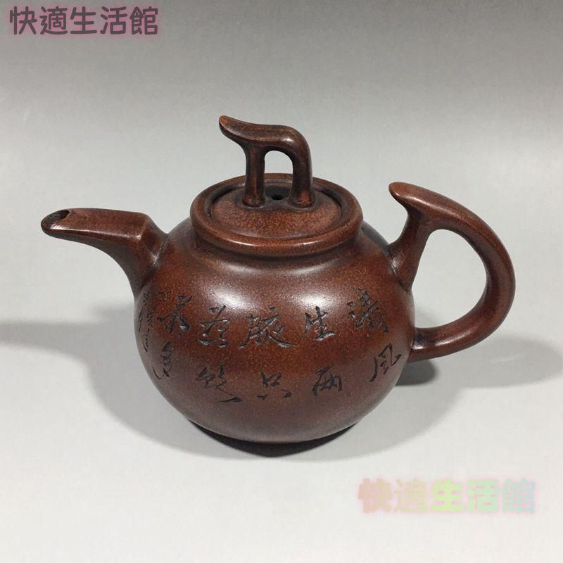 宜興紫砂壷 カササギ梅壺に登ります 茶道具 煎茶道具 GY529 10,219円