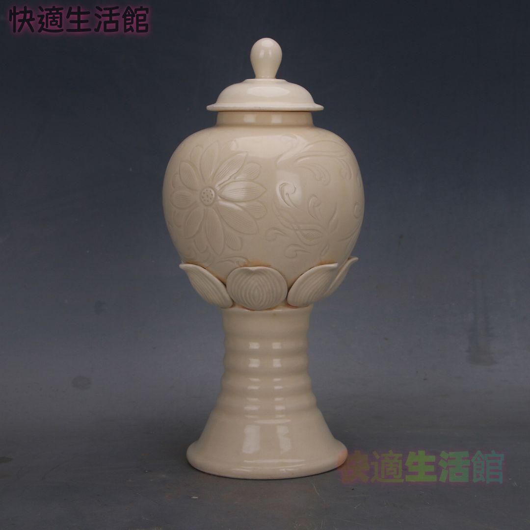 宋定窯 白釉暗刻堆彫蓋缶 景徳鎮 陶磁器 装飾品 現代工芸品 美術品