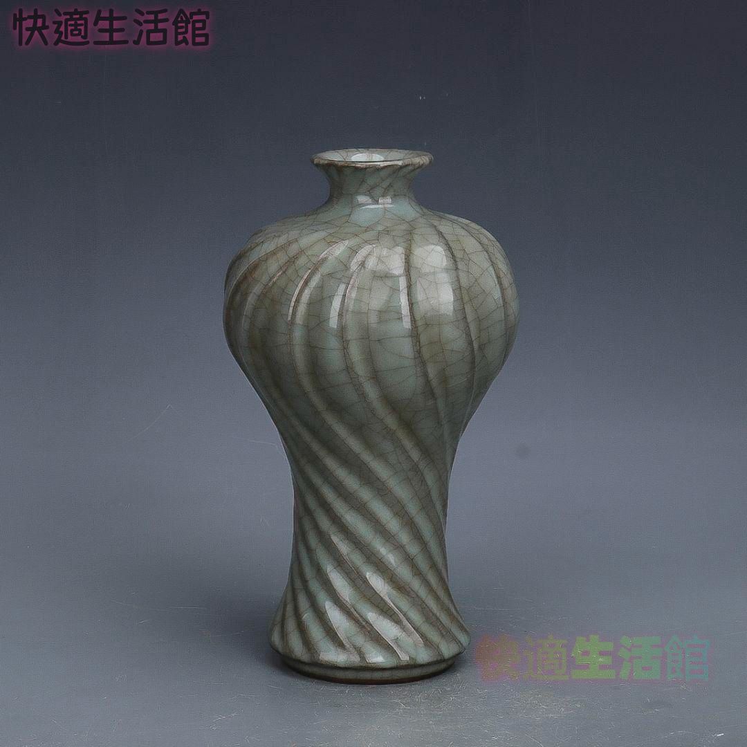 宋官窯汝窯螺旋紋梅瓶 景徳鎮 陶磁器 装飾品 現代工芸品美術品 置物 宋官窯開片釉梅瓶 景徳鎮 陶磁器 装飾品 現代工芸品美術品 置物 GY529